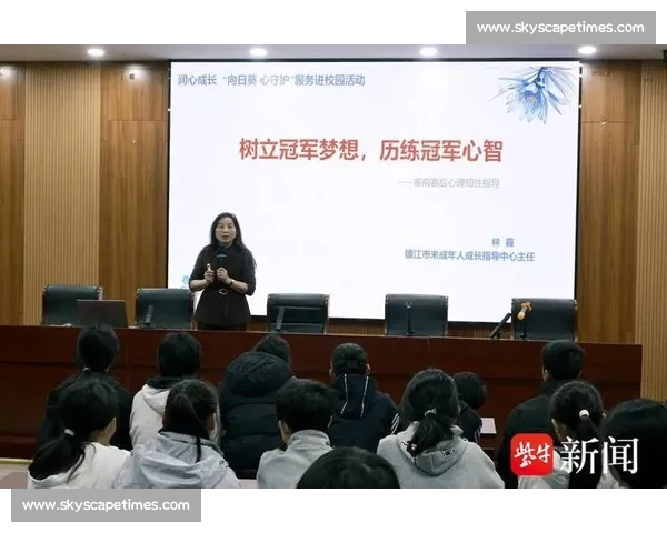 体育竞赛中心理调控策略及运动员心理韧性培养研究 体育竞赛中心理调控策略及运动员心理韧性培养研究