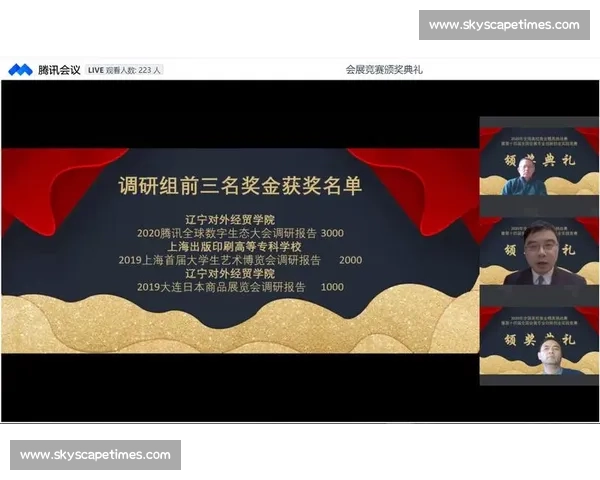 现代体育竞赛制度创新与公平性保障研究与实践探索 现代体育竞赛制度创新与公平性保障研究与实践探索
