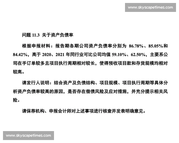 柔道焦点战全程解析与技术策略深度剖析 柔道焦点战全程解析与技术策略深度剖析