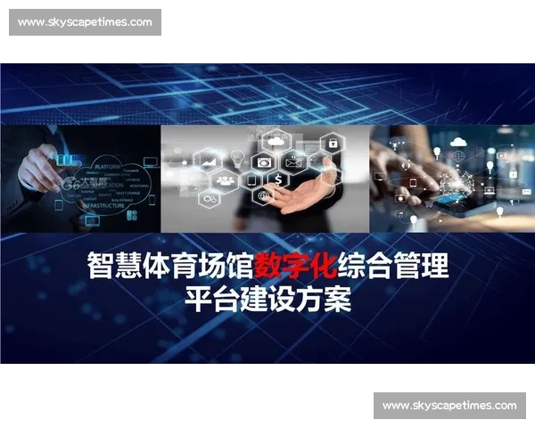 提升体育组织运行效率的管理策略与实践研究探索